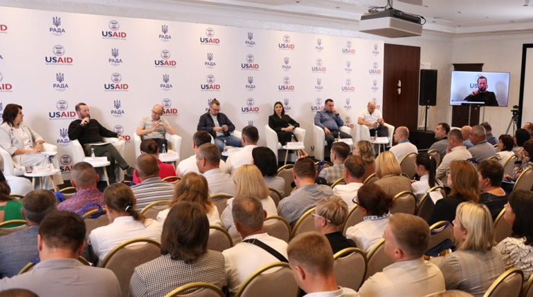 Євроінтеграція та взаємодія громад: форум місцевого самоврядування у Хмельницькому