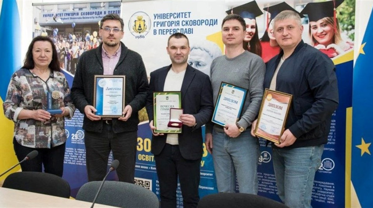 Університет Григорія Сковороди в Переяславі на ХV міжнародній виставці взяв Гран-прі та золото