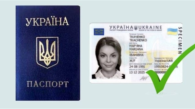 В яких випадках здійснюється обов’язковий обмін паспорта громадянина України на ID-картку
