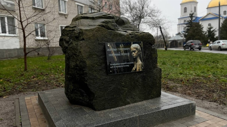 У Барі вшанують памʼять жертв Голодоморів