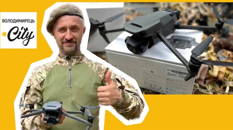 Допомога ЗСУ: жителі Рафалівської громади придбали дрон для військового земляка