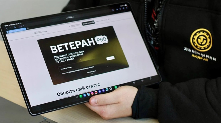 В Україні запрацював Ветеран PRO — єдина цифрова платформа для ветеранів, ветеранок та їхніх родин