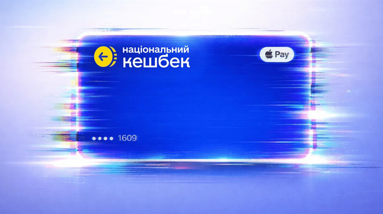 До 15% Національного кешбеку за купівлю українських товарів — Уряд оновлює програму