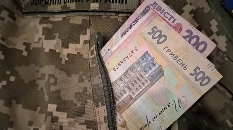 Як членам сім'ї отримувати пільги, якщо людина зникла безвісти або перебуває в полоні