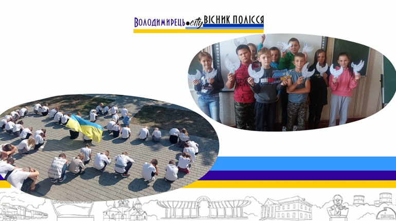 В Жовкинях на День миру учні флешмобили. Як - розказуємо