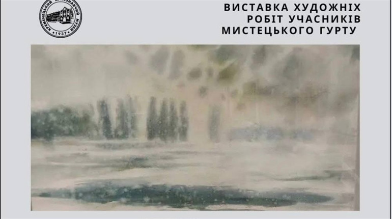 У Кременці діє виставка художніх робіт «Палітри»