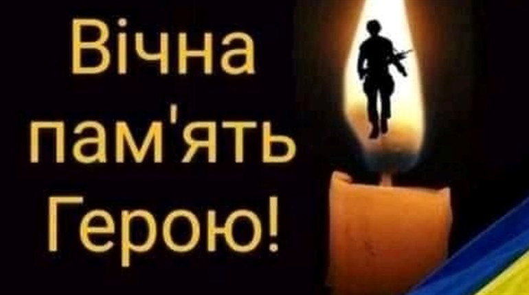 У боях з російськими окупантами загинув нацгвардієць з калинівського підрозділу