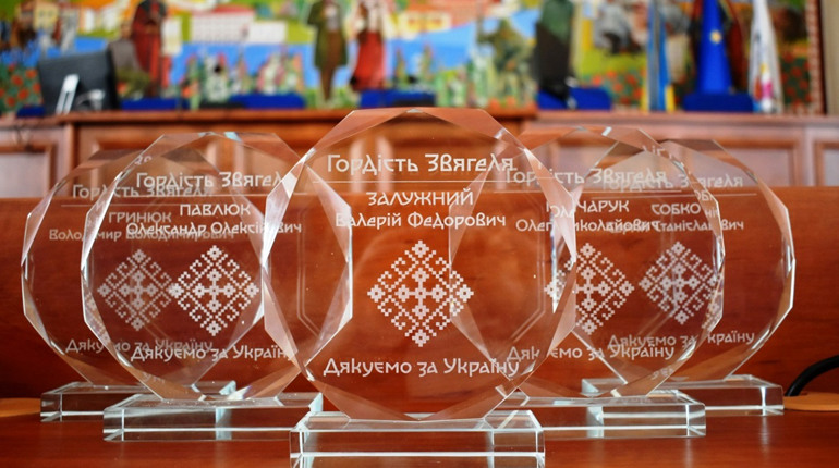 Гордість громади 2023: детальніше про тих, хто отримав