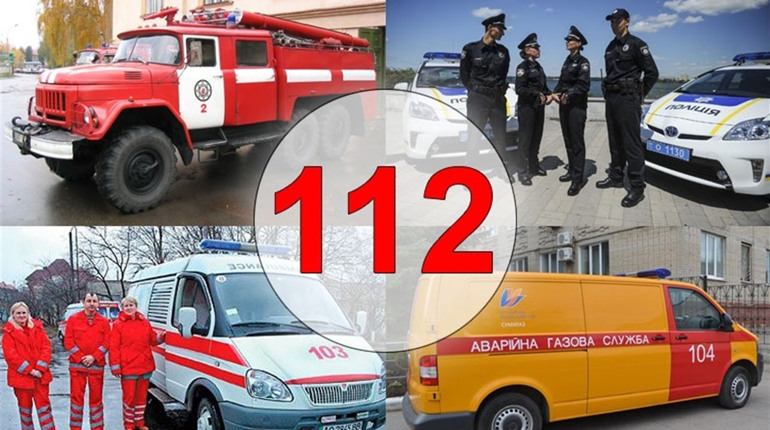 Служба порятунку "112": в Україні впроваджують систему екстреної допомоги за єдиним номером
