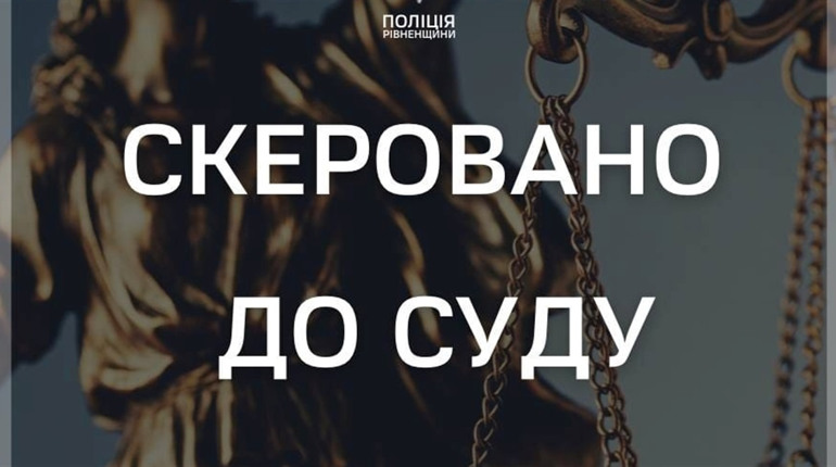 Володимирчанину загрожує до 10 років позбавлення волі за придбання, зберігання та збут наркотиків