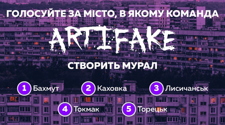 У Каховці, що на Херсонщині, може з'явитись новий мурал. Потрібно просто проголосувати за нього
