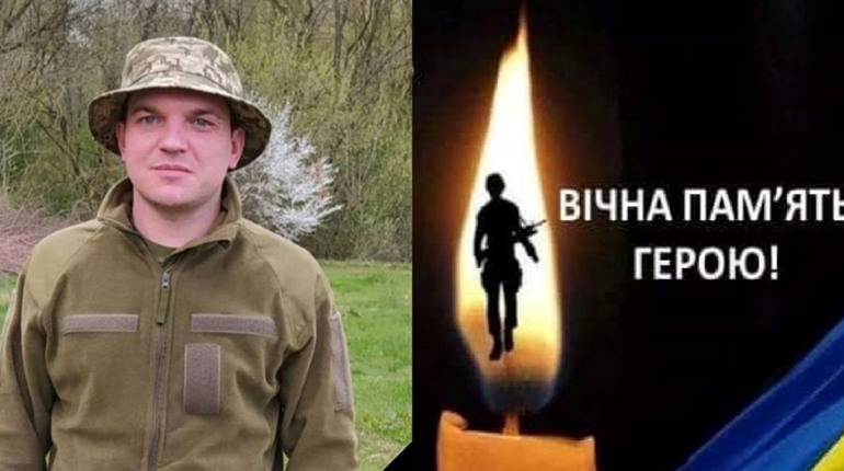Віддамо шану Герою! На щиті повертається додому воїн Федір Воробйов
