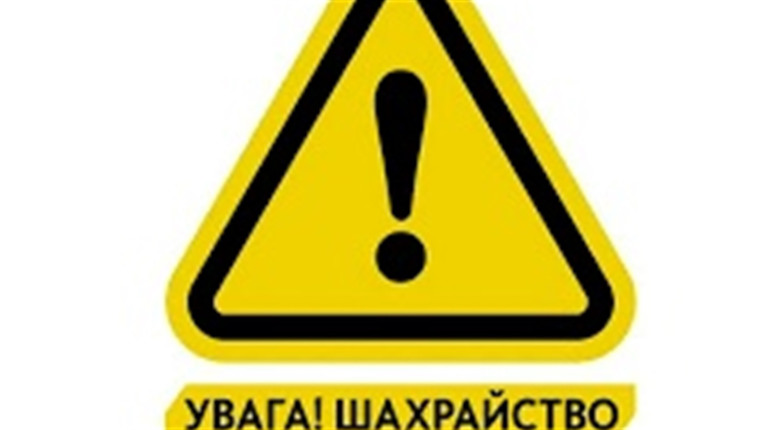 На Корюківщині ошукали майже тридцять людей, які збиралися на роботу за кордон 