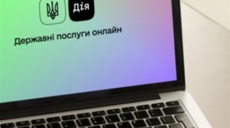 Зареєструвати місце проживання можна буде онлайн
