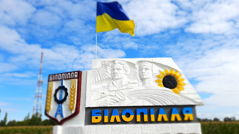 Закрили радіо, перейменували вулиці та ухвалили ще кілька питань на сесії Білопільської міськради
