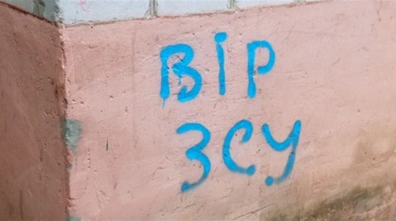 Від графіті до вбивств колаборантів: як змінюється партизанський рух на Херсонщині