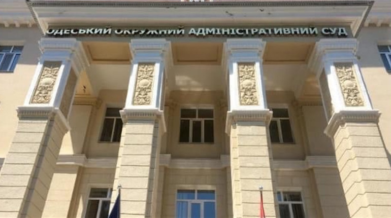 Окружний адміністративний суд в Одесі замінували