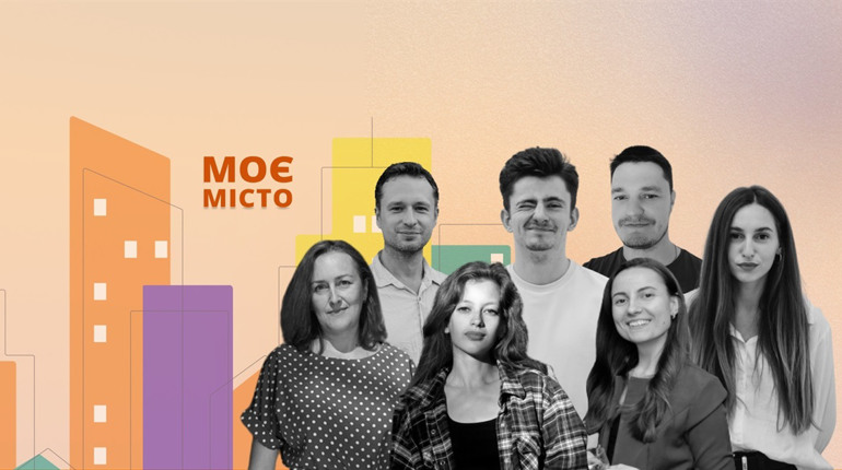 “Місто змін”: відкрито набір на навчання з реалізації соціальних проєктів