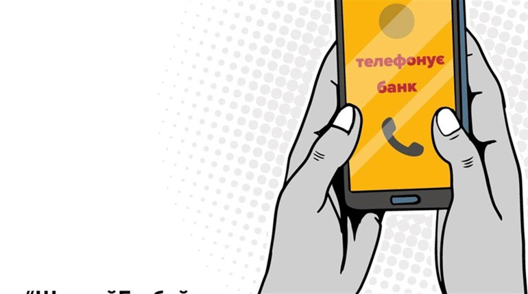 «Дзвінок із банку»: на Хмельниччині шахраї ошукали 19-річну дівчину на 15 тисяч гривень