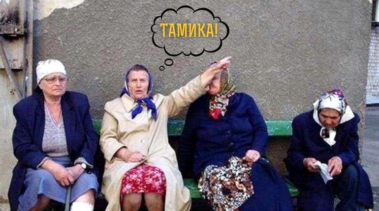 Тест-гра. Дізнайся, наскільки ти зрозумієш жителів Сарненського району