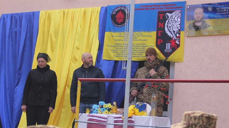 З-поміж усього обрав Україну: у Гущинцях увічнили пам’ять полеглого воїна