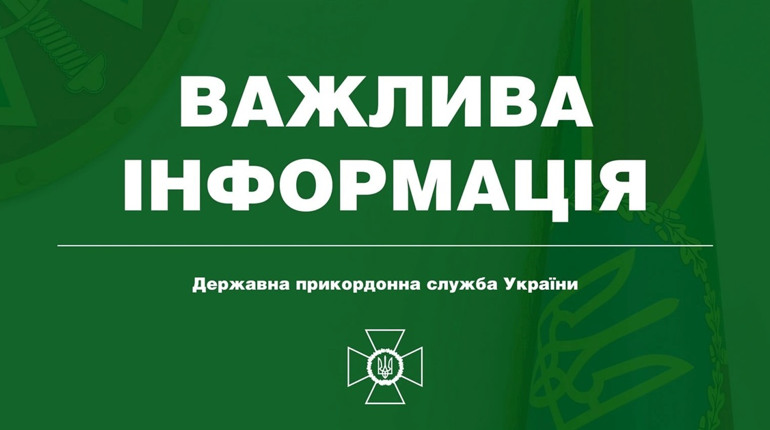 Російська військова техніка порушила державний кордон на Сумщині і ще в трьох областях