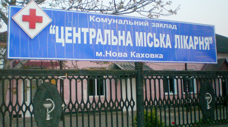 У лікарнях лівобережжя Херсонщини критична нестача медпрацівників