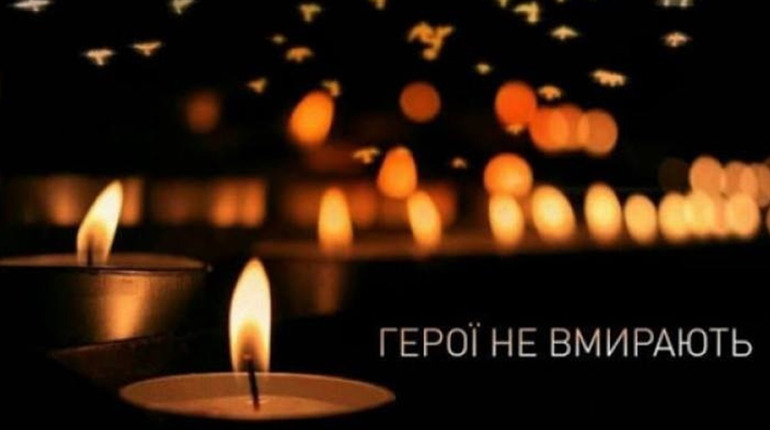 Фастів знову у скорботі: загинув наш земляк Максим Харлан