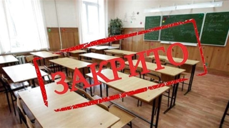 В Южноукраїнську на три дні зачиняють школи та дитячі садки