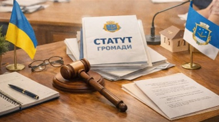 У Каховській громаді розробляють новий статут