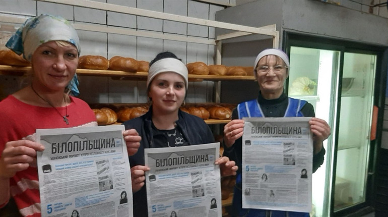 Нас читають і чекають: Білопільщина – це край незламності!