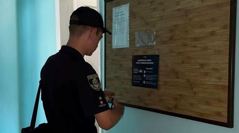 Захиститись від шахраїв: у Врадіївській громаді поліцейські розповідали, як розпізнати афериста