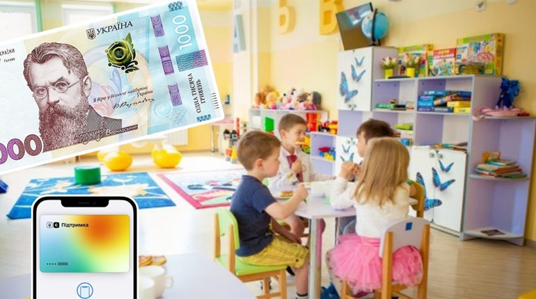 Чи можна заплатити ковідною тисячею за дитячий садочок? Роз’яснення батькам від Рівненської ОДА