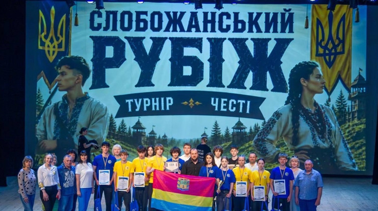 Куп’янські школярі взяли срібло у турнірі “Слобожанський рубіж”