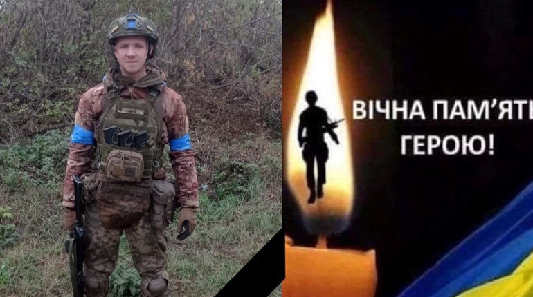 Віддамо шану Герою! Захисник Денис Щелкун повертається додому на щиті