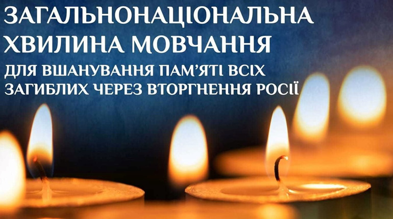 Хвилина мовчання у Мені: коли метроном б’є у порожнечу