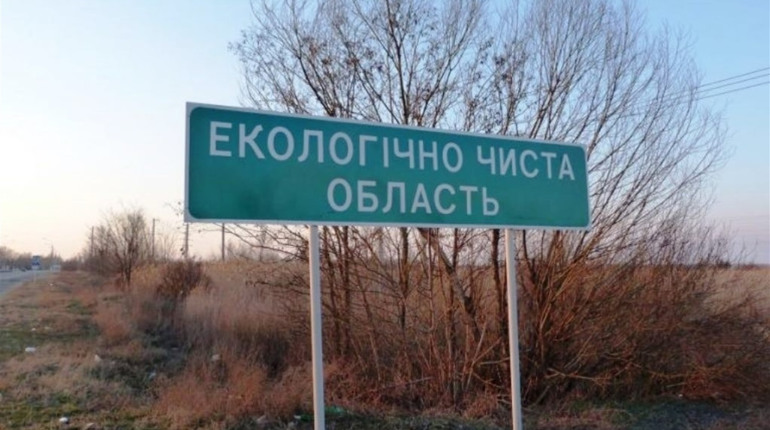 Очищення стічних вод: проєкти готові, грошей нема