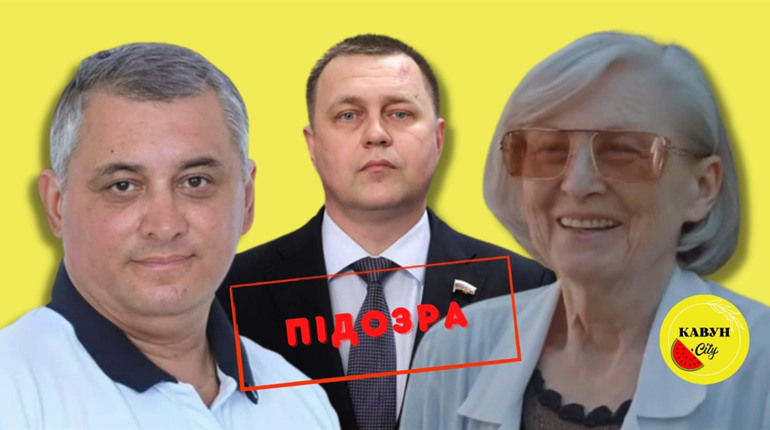 Трьом окупантам оголосили про підозру у викраденні херсонських дітей, — прокуратура