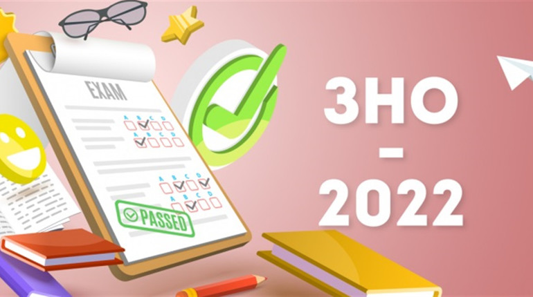 До 22 січня триває реєстрація для участі у пробному зовнішньому незалежному оцінюванні