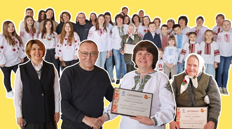 Жителі села Дубова здобули перемогу у конкурсі «Наша спадщина» від МХП та «Ми – вінничани»