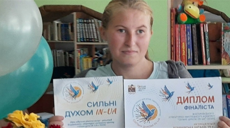“Тату, я так хвилююсь, так чекаю…”