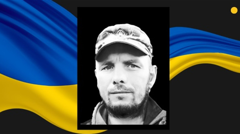 Підтвердили загибель 33-річного захисника з Дубровицької громади