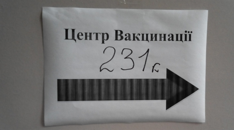 Пандемія чи просто бізнес?