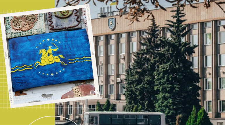 За 4 тисячі гривень: як 23 роки тому Нікополь отримав сучасний герб та прапор