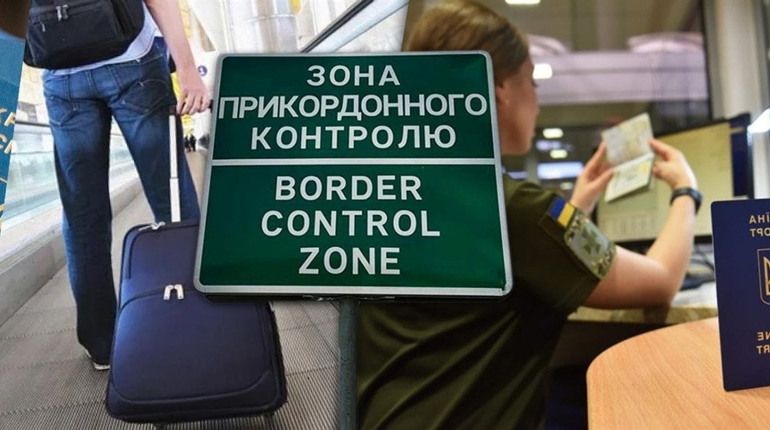 Виїзд за кордон 18–22-річних чоловіків: Кабмін опублікував постанову