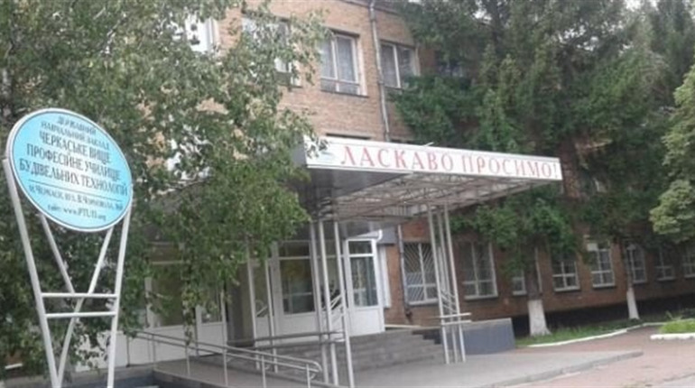Вище професійне училище радо зустріне золотоніських абітурієнтів