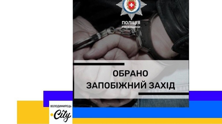 Суд обрав запобіжний захід жителю Зарічного, який вбив односельця