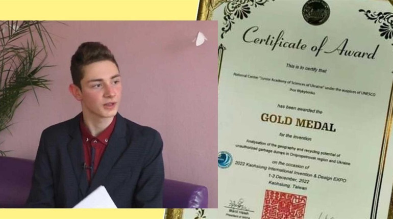 "Нам потрібно змінити ставлення до побутових відходів": 17-річний Ігор Микитенко з ­Жовтих Вод