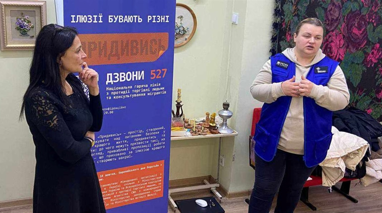 «Головне — бути обізнаним»: спеціалісти фонду «Любисток» про протидію торгівлі людьми
