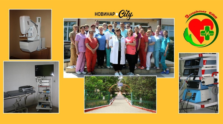 В 2023 році Захарівська громада вклала в розвиток лікарні понад 14 мільйонів гривень